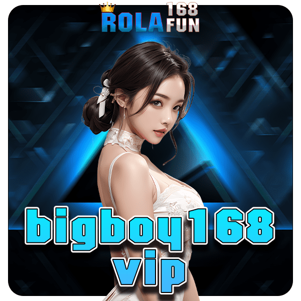 bigboy168vip ทางเข้า เว็บสล็อตไทย ที่มีการรับรอง จากมาตรฐานสากล