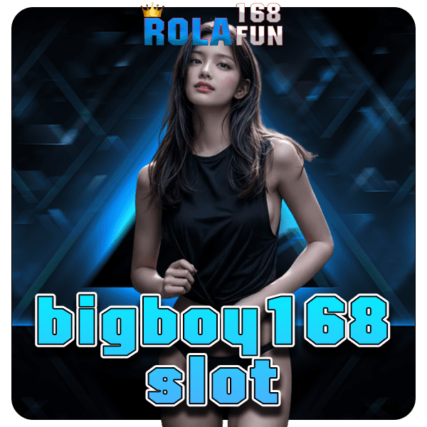 bigboy168slot ทางเข้าเว็บเกม API ของแท้ บริษัทแม่มาเอง โบนัสเยอะ